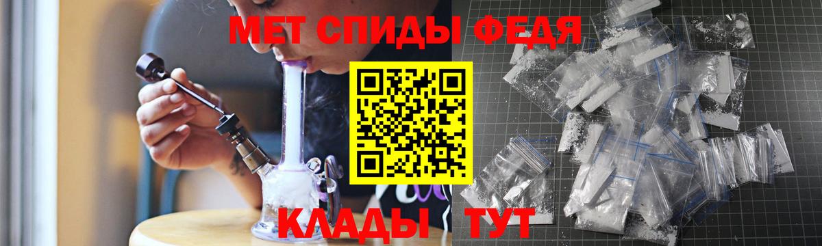 АМФ VHQ Ярославль