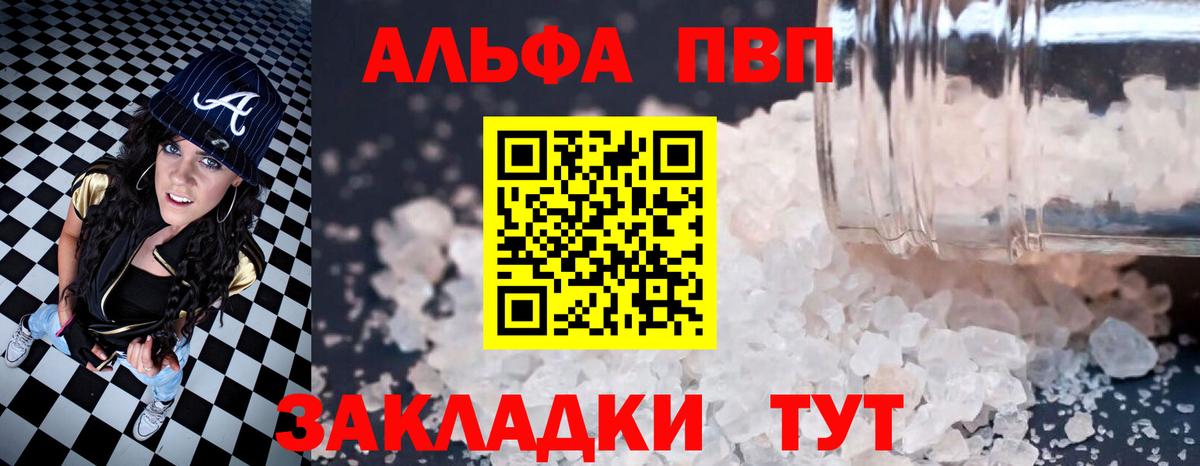 A PVP VHQ Ярославль