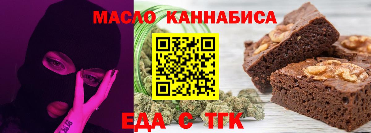 Ярославль  Canna-Cookies марихуана  Вход с VPN 