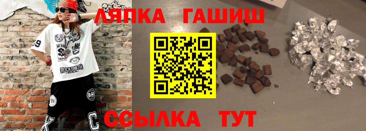 Ярославль  ГАШ  Вход с VPN  цена   Гашиш убойный  ГАШ Ice-O-Lator 