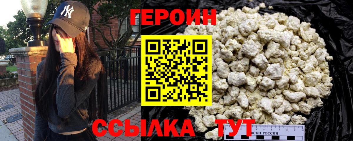 МЕФ  Cocaine  Вход с VPN  Alpha-PVP СОЛЬ кристаллы  Экстази  Ярославль  ГАШ  МЕФ   Гашиш  Как найти наркотики?  Бошки Шишки  Бошки Шишки 