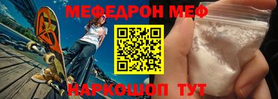 прущая мука Обь