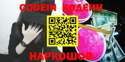 прущие крисы Первоуральск