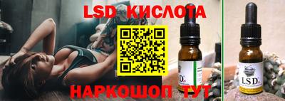 синтетический гашиш Партизанск