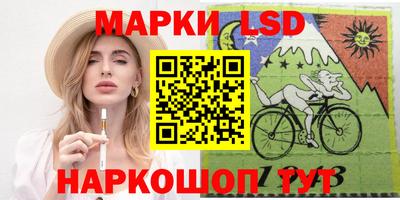 прущие грибы Пенза