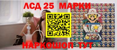 синтетический гашиш Партизанск