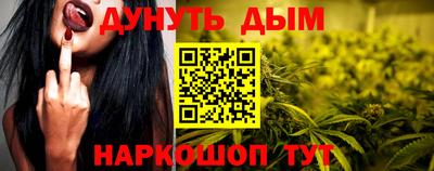 прущая мука Обь