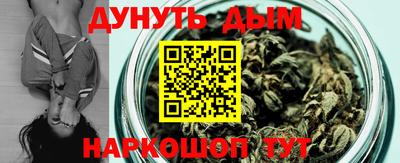 прущая мука Обь