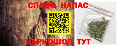 спиды Обнинск
