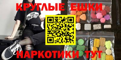 прущие крисы Первоуральск