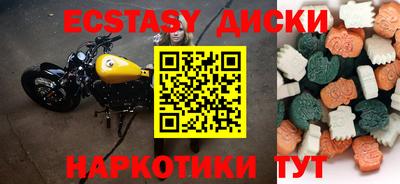 прущие крисы Первоуральск
