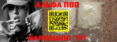 спиды Обнинск