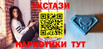 синтетический гашиш Партизанск