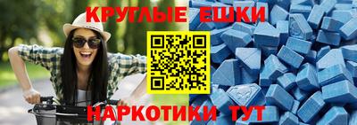 спиды Обнинск