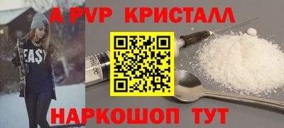 спиды Обнинск