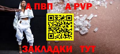 прущая мука Обь