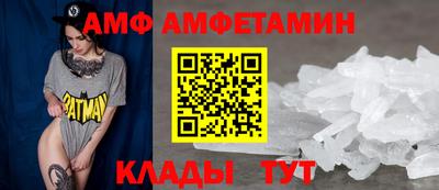 спиды Обнинск