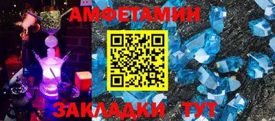 спиды Обнинск