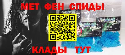 синтетический гашиш Партизанск