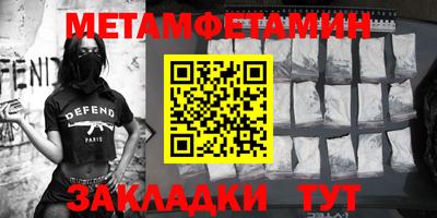прущие грибы Пенза