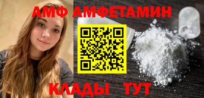 спиды Обнинск