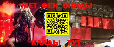 спиды Обнинск