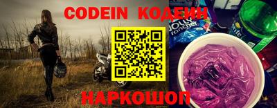 прущая мука Обь