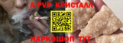синтетический гашиш Партизанск