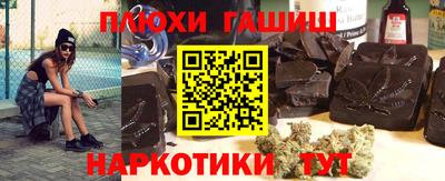 прущая мука Обь