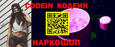 спиды Обнинск