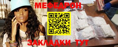 прущая мука Обь