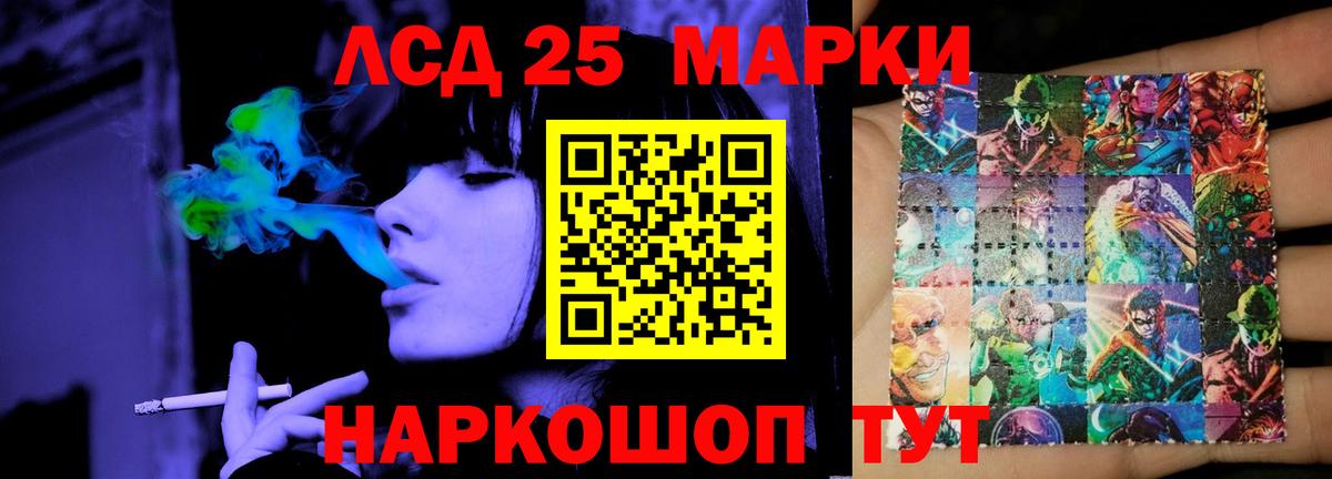 Лсд 25 экстази ecstasy  Вход с VPN  Ярославль 