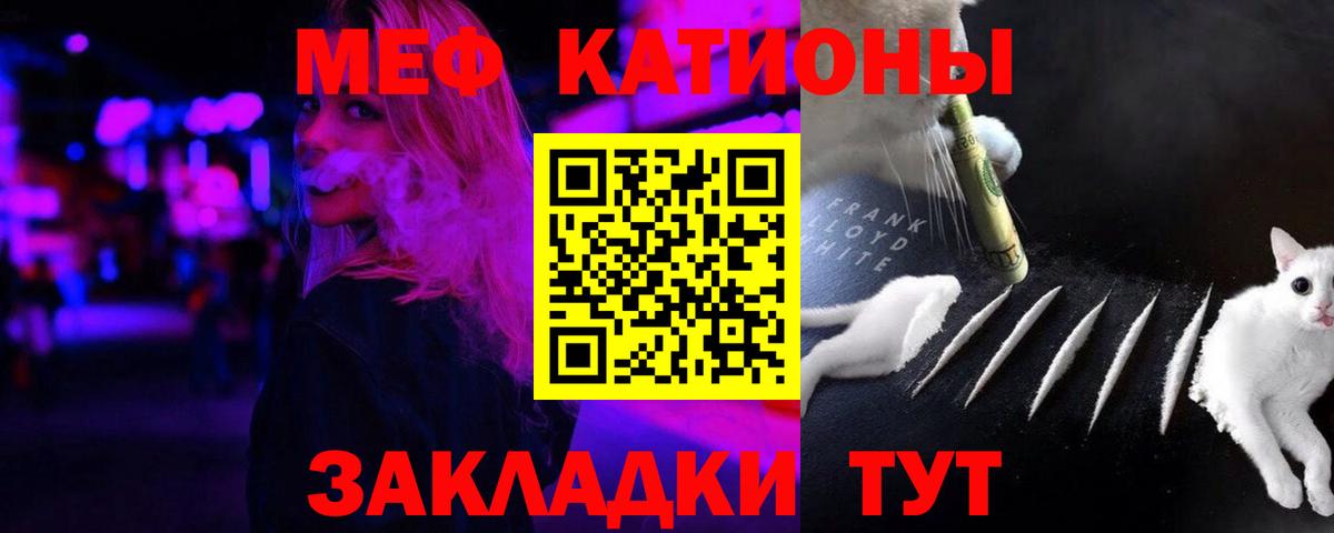 Ярославль  Меф VHQ  Меф  МЕФ  МЕФ мяу мяу  Вход с VPN 