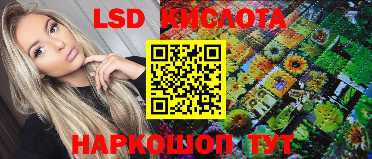 Ярославль  Марки 25I-NBOMe  Марки 25I-NBOMe 1,5мг  Вход с VPN  Марки 25I-NBOMe 1,5мг 