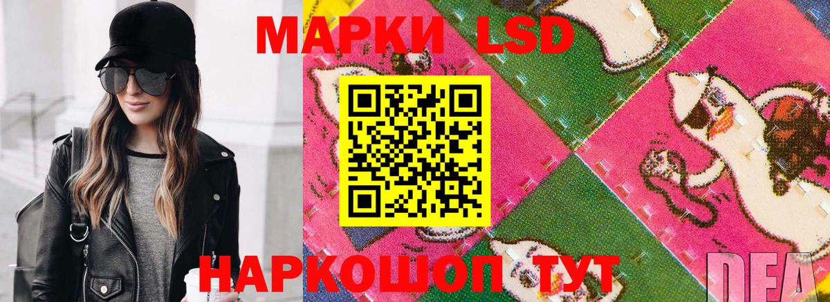 Наркотические марки 1500мкг Ярославль